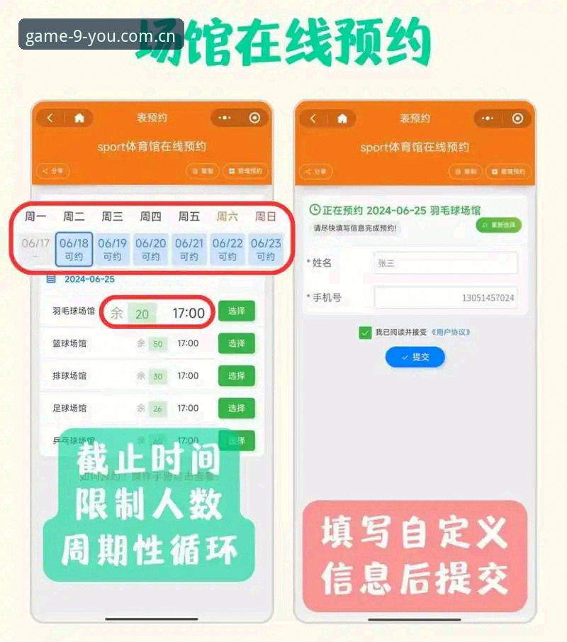 资深玩家经验谈：九游游戏预约全流程实战心得