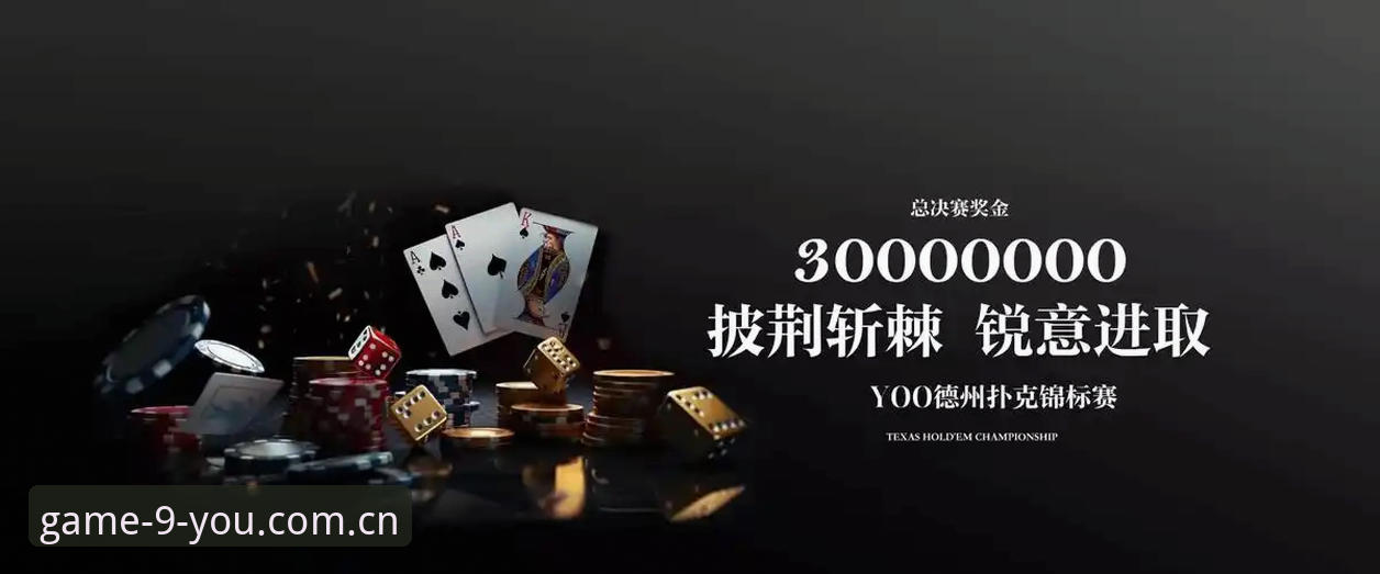 资深用户分享九游娱乐平台使用心得：官网入口手机版官方下载全攻略